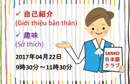 Tự giới thiệu bản thân và hội thoại với chủ đề 